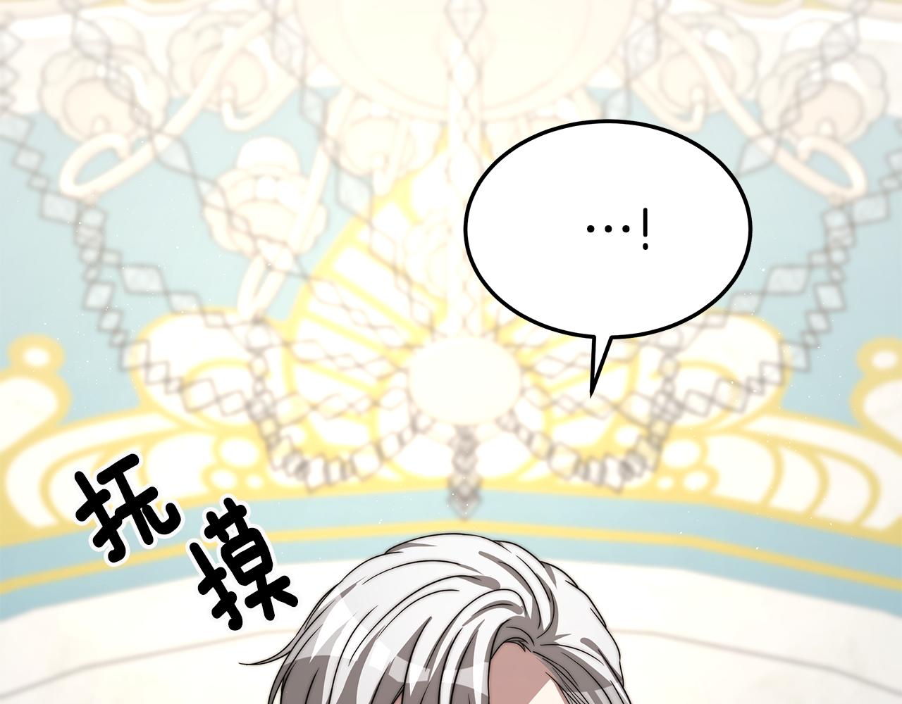 第15话 无穷尽的相亲176