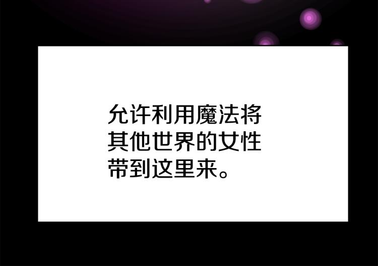 第3话 羞羞的学院服22