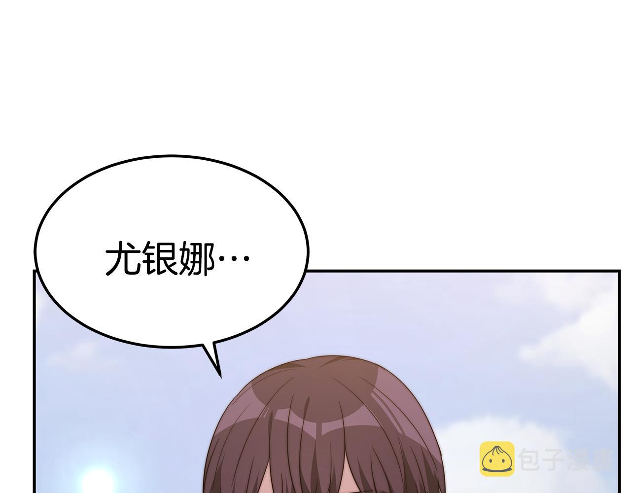 第36话 初恋归来158