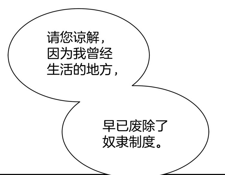 第3话 羞羞的学院服204