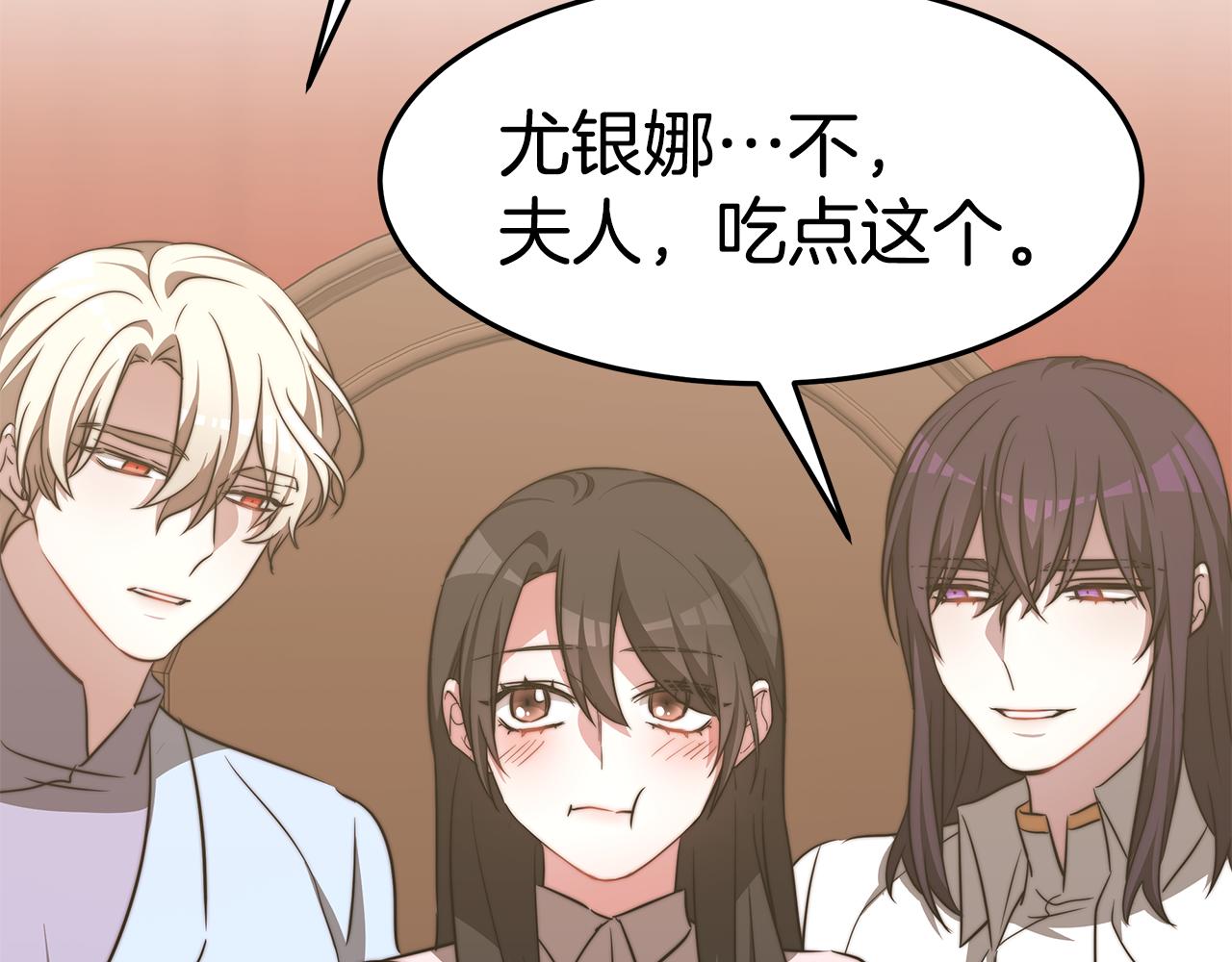 第49话 怀孕153