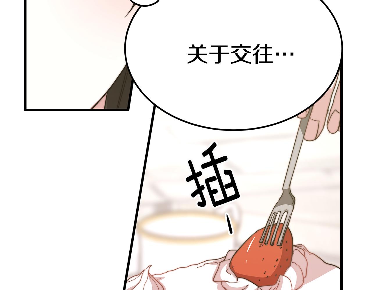 第14话 求婚80