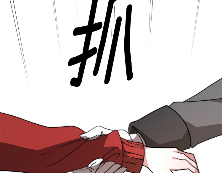 第1话 异世的我这么抢手吗？180