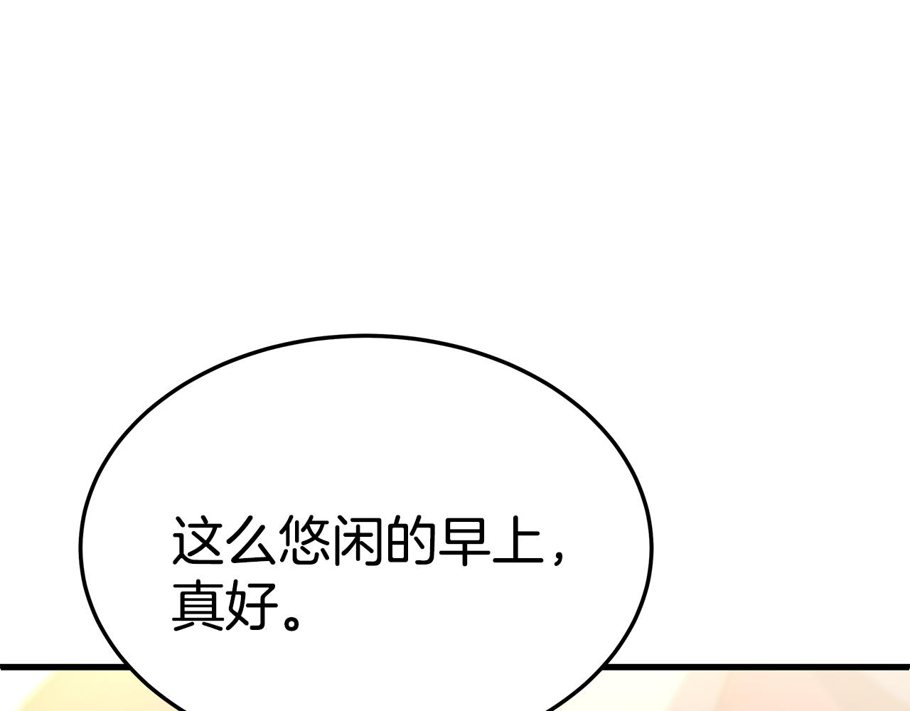第19话 忙碌的日子116
