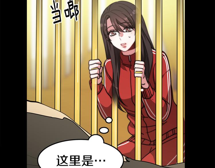 第1话 异世的我这么抢手吗？80