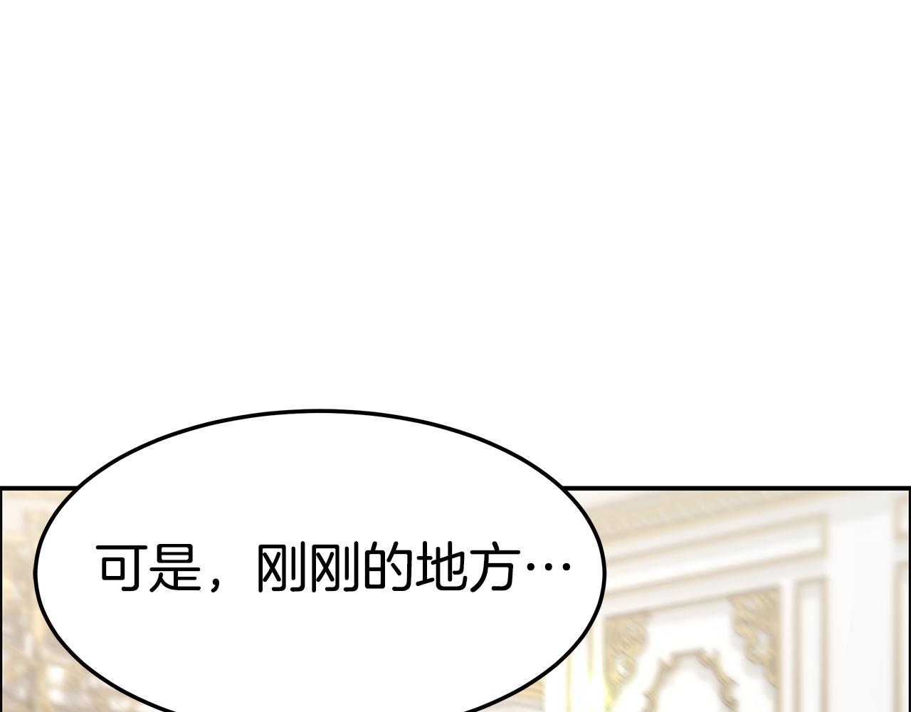 第21话 温柔的他89