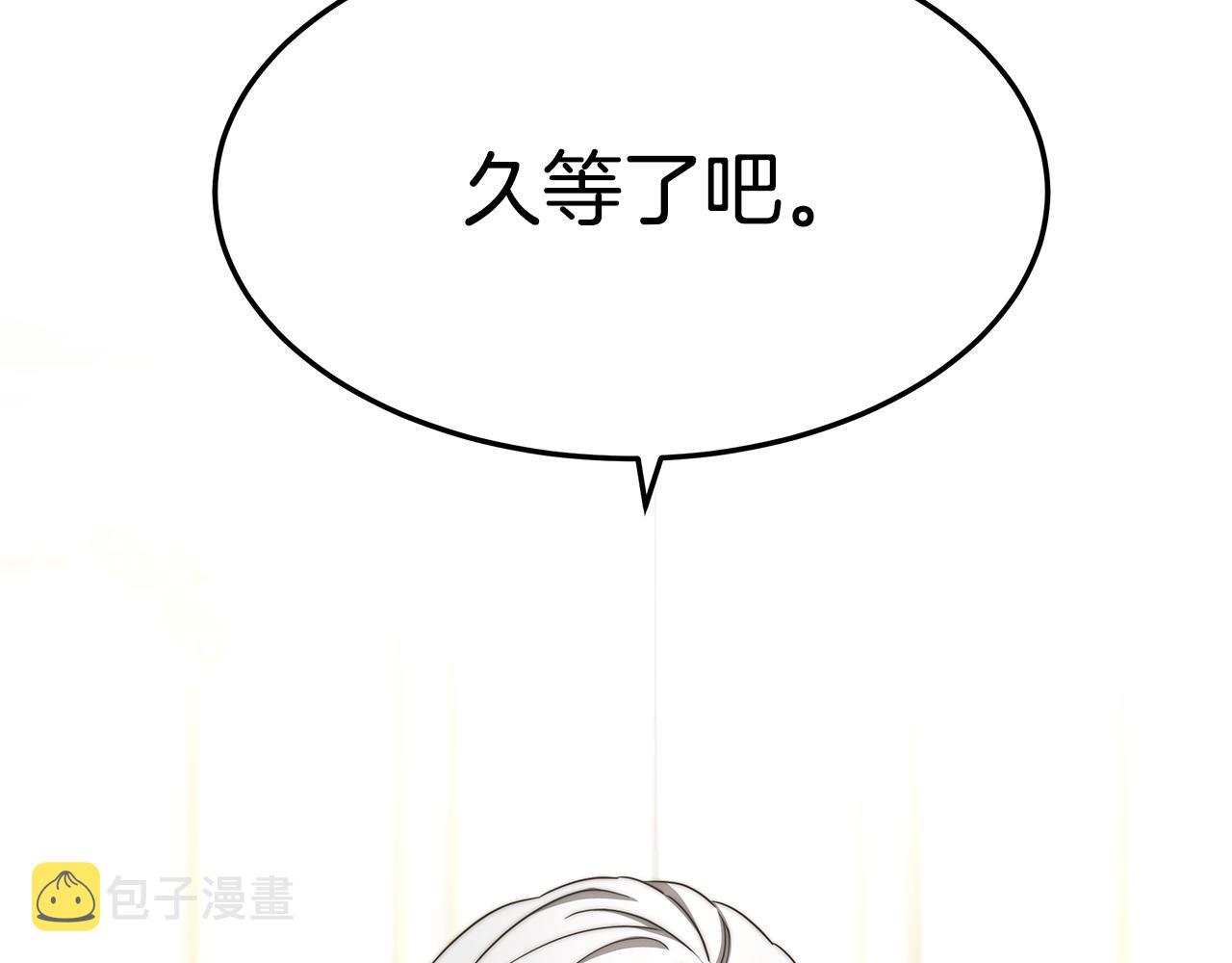 第13话 有负担的爱71