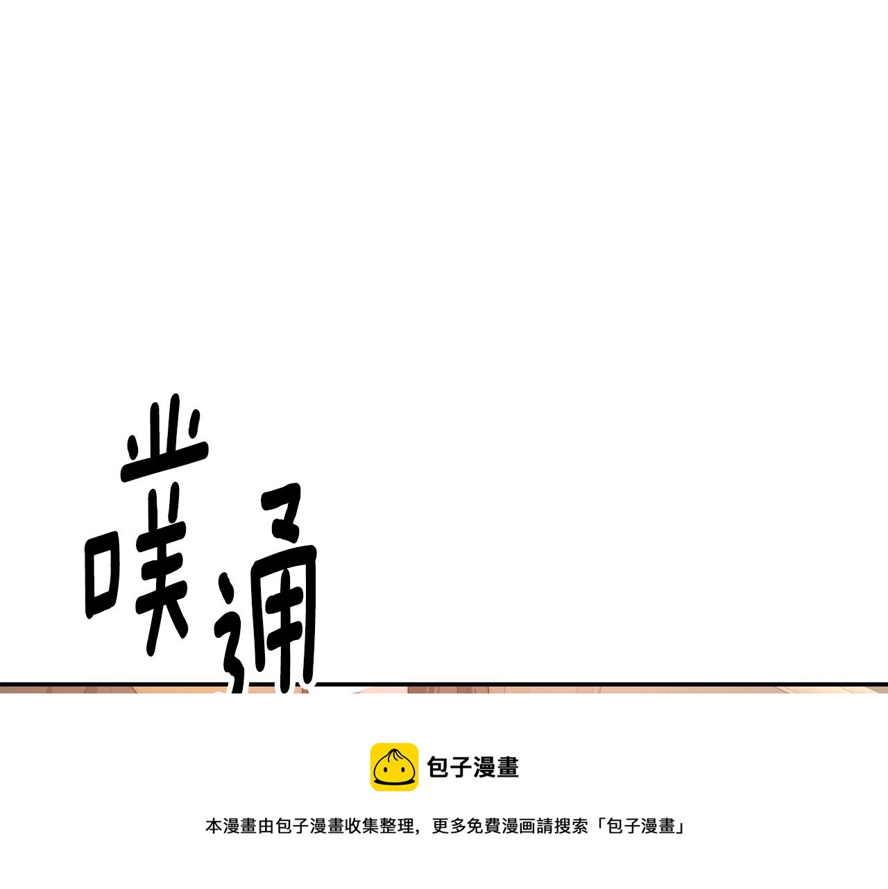 第37话 玩火90