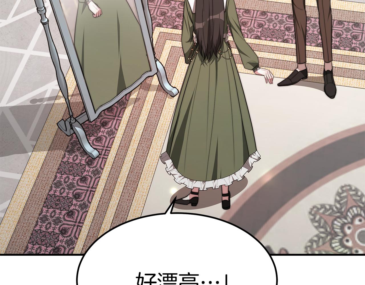 第35话 闺蜜嫁人35