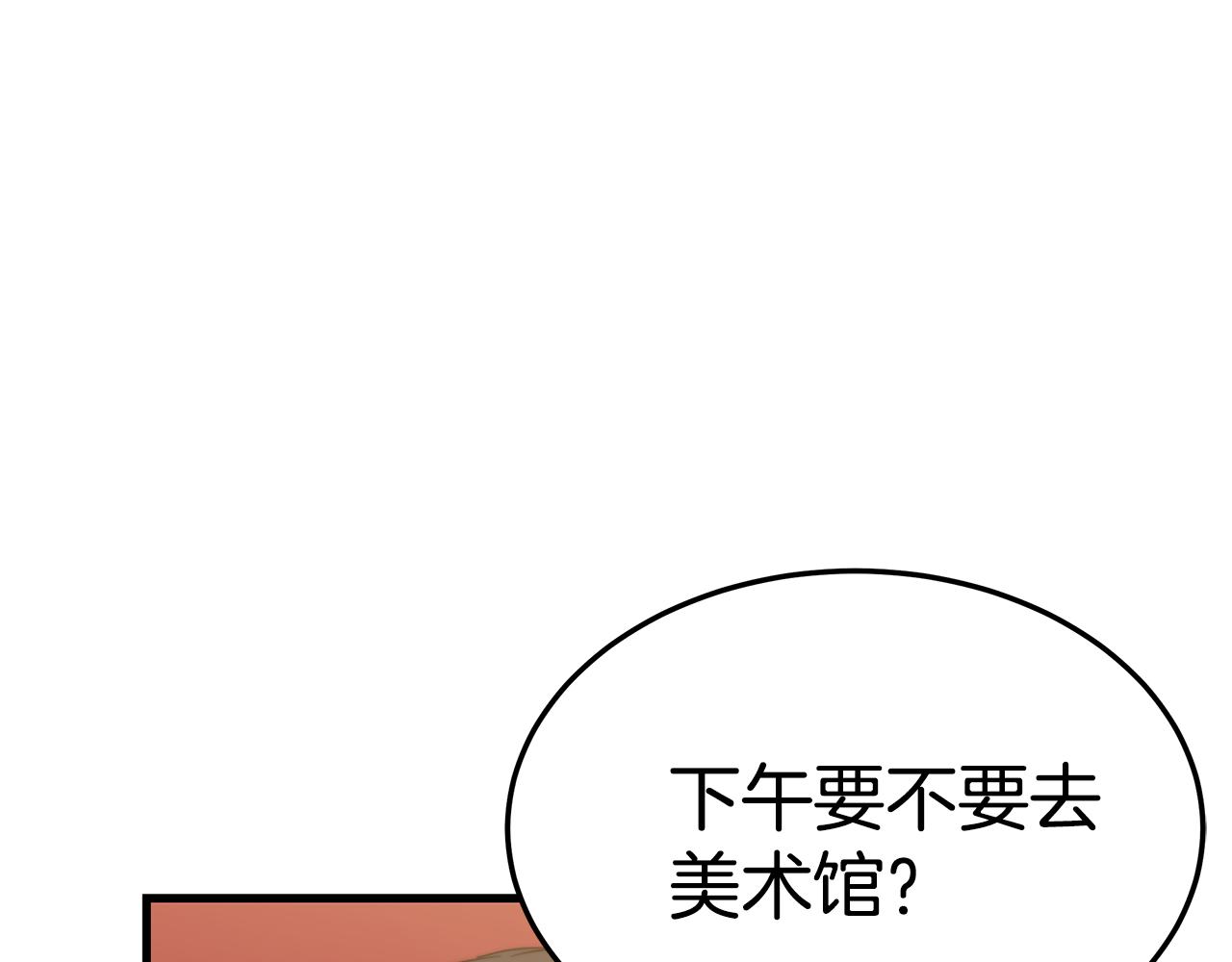 第19话 忙碌的日子122