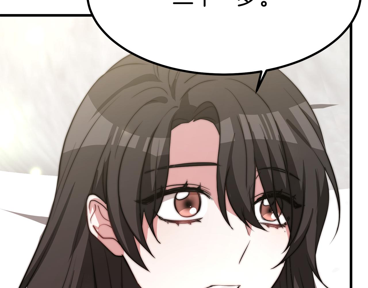 第25话 想跟你结婚83