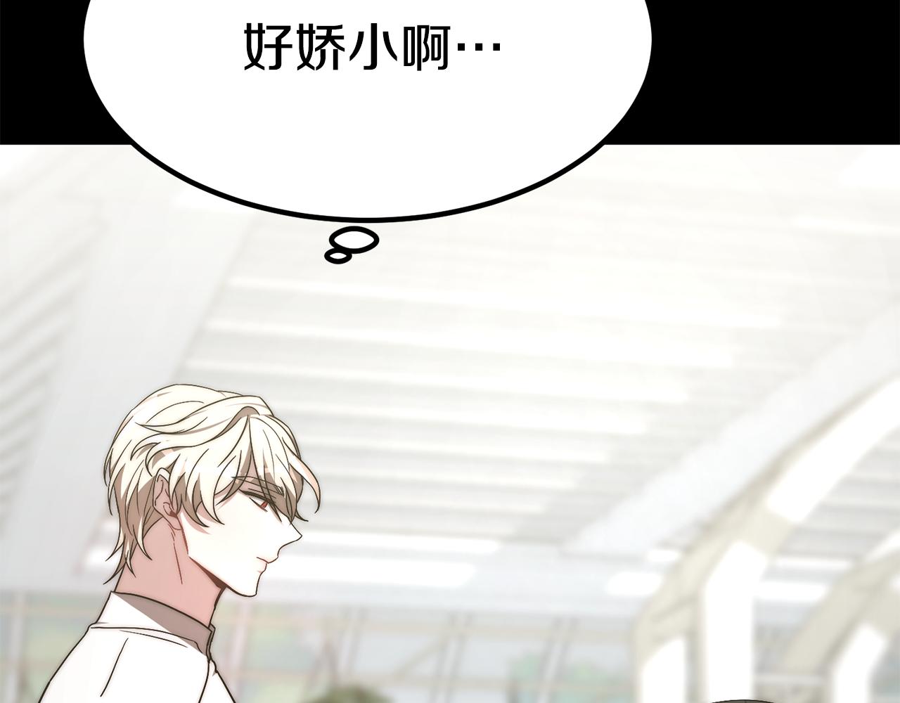第24话 有一点动心110