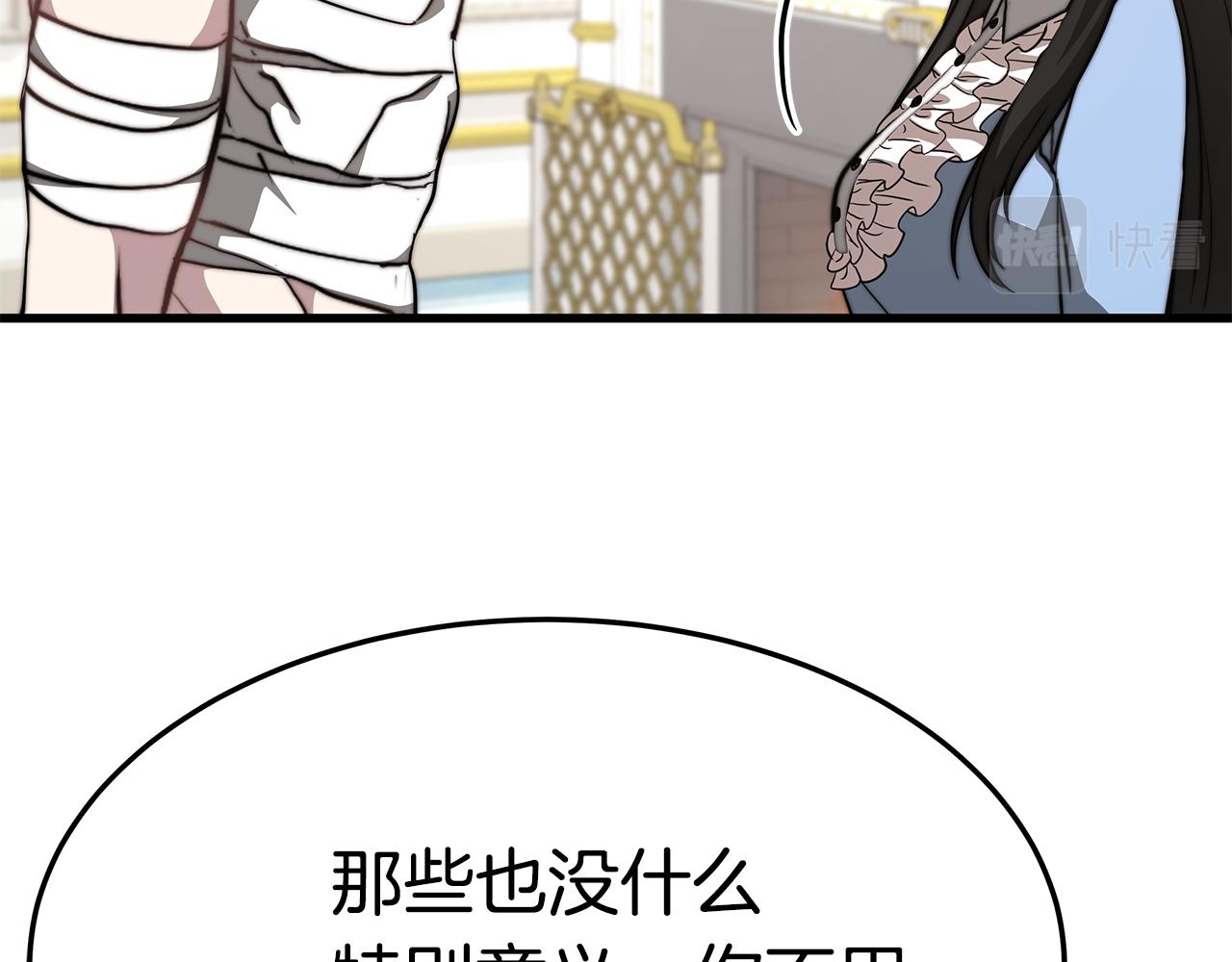 第13话 有负担的爱145