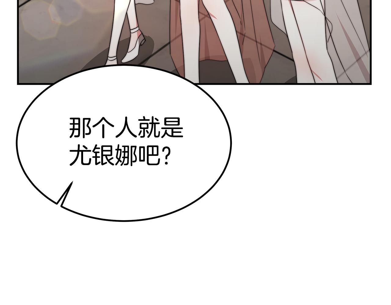 第36话 初恋归来10