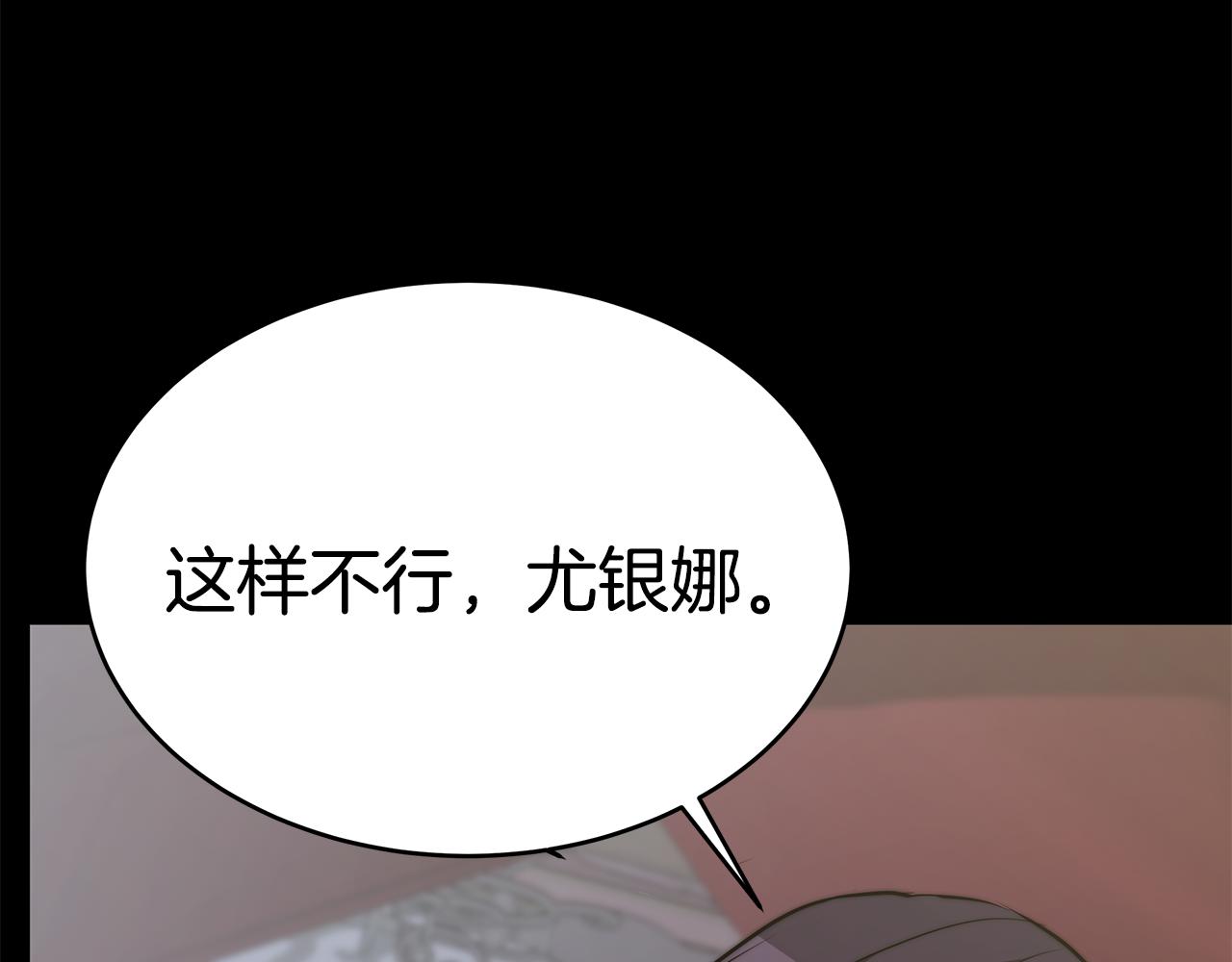 第17话 忍无可忍103