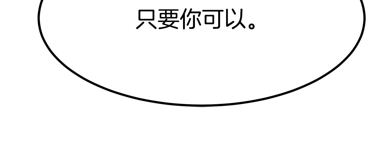第23话 副作用64