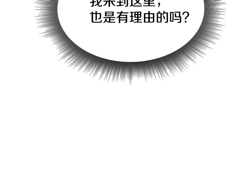 第3话 羞羞的学院服66