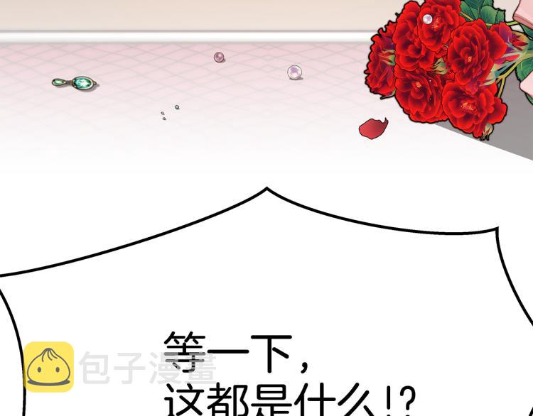 第11话 艾尔班受伤！34