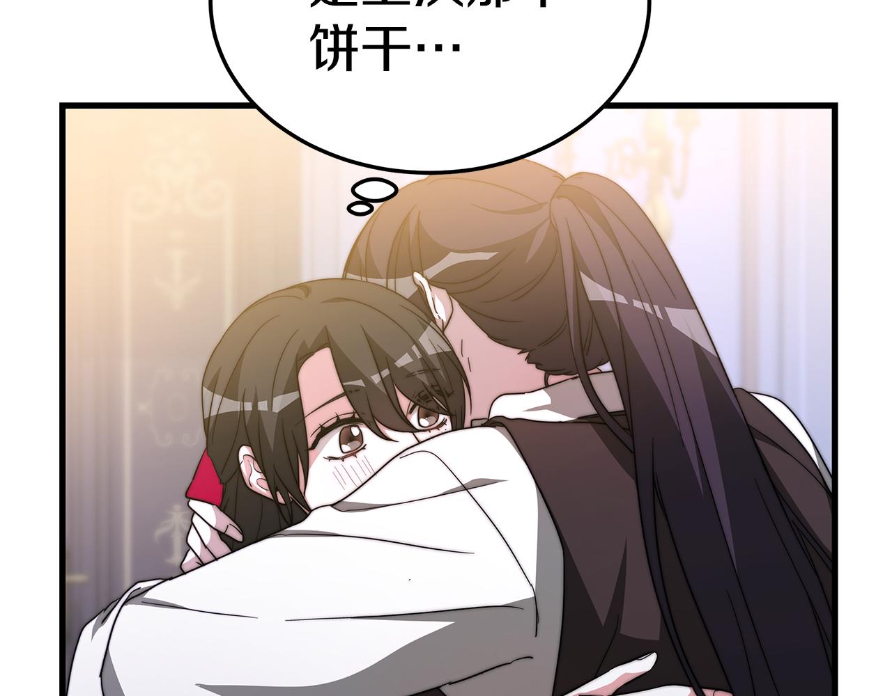 第19话 忙碌的日子73