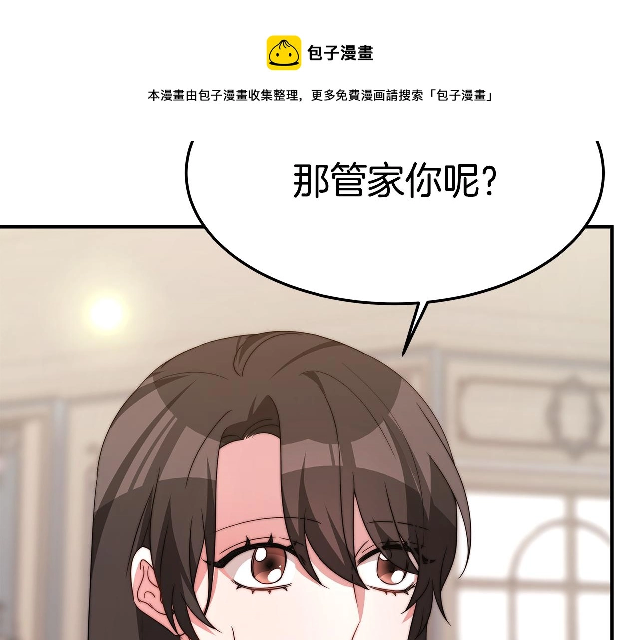 第35话 闺蜜嫁人52