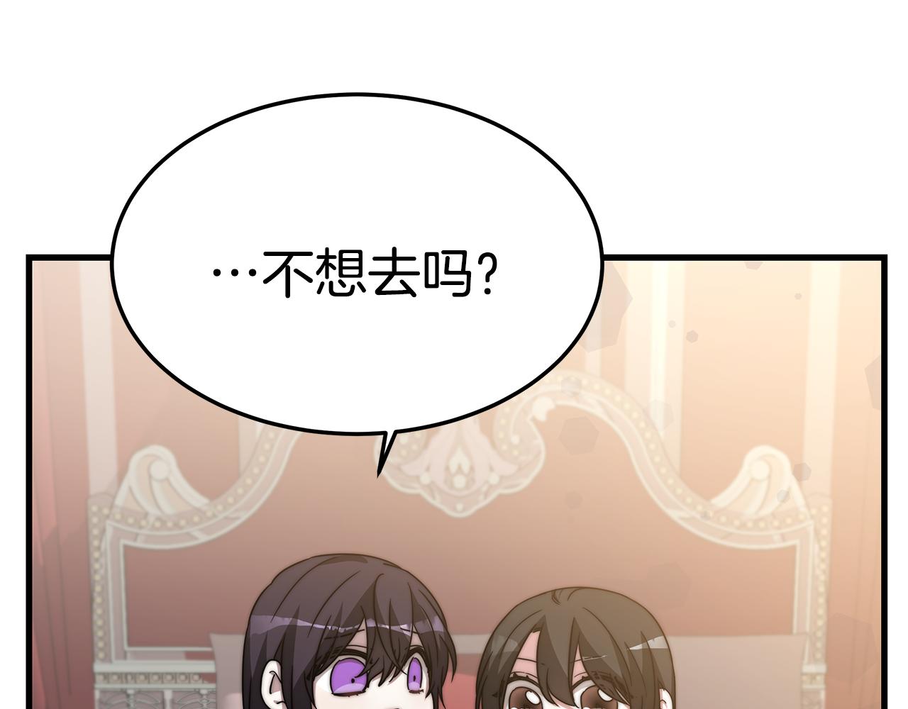 第19话 忙碌的日子125