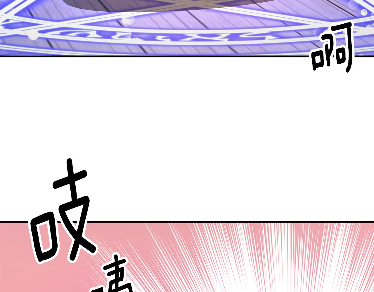第38话 魔力大涨82