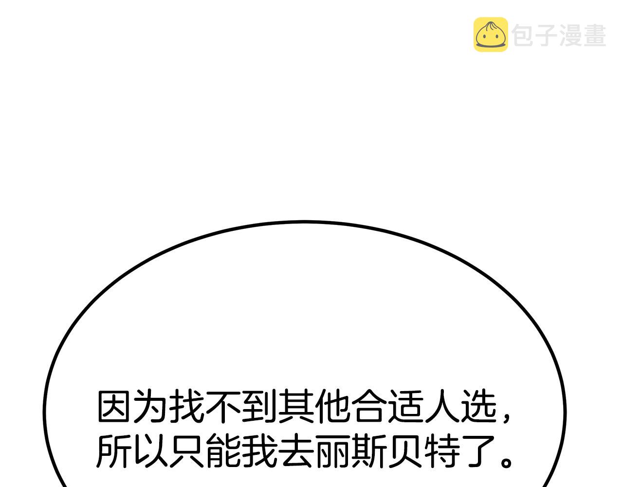 完结篇 我爱你们87