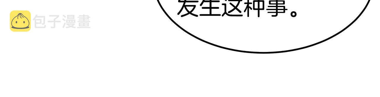 第38话 魔力大涨95
