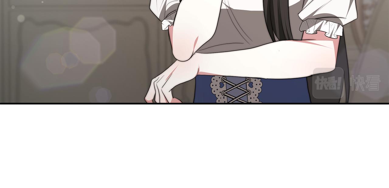 第40话 高冷男害羞106