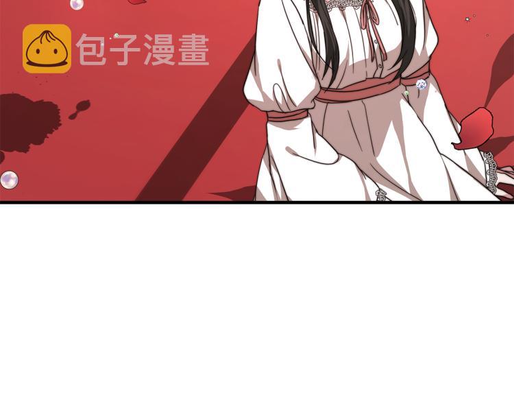 第11话 艾尔班受伤！26
