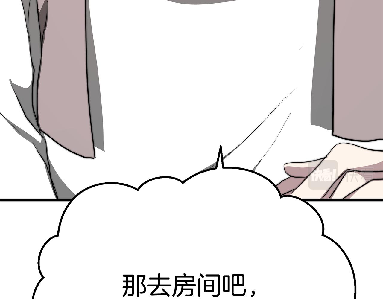 第13话 有负担的爱56