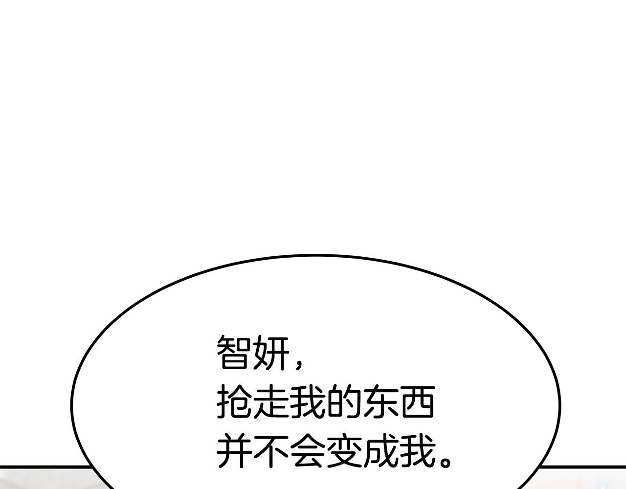 第34话 替闺蜜出头32