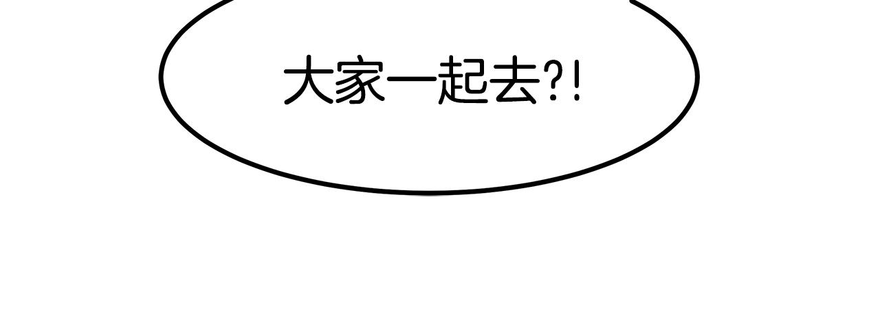 完结篇 我爱你们109