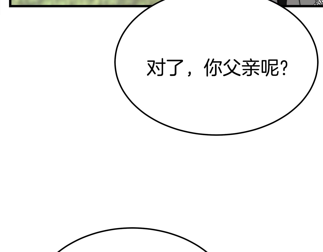 第14话 求婚56