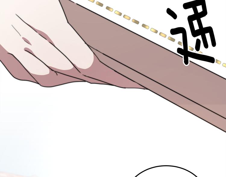 第7话 喵咪面具男找上门了！82