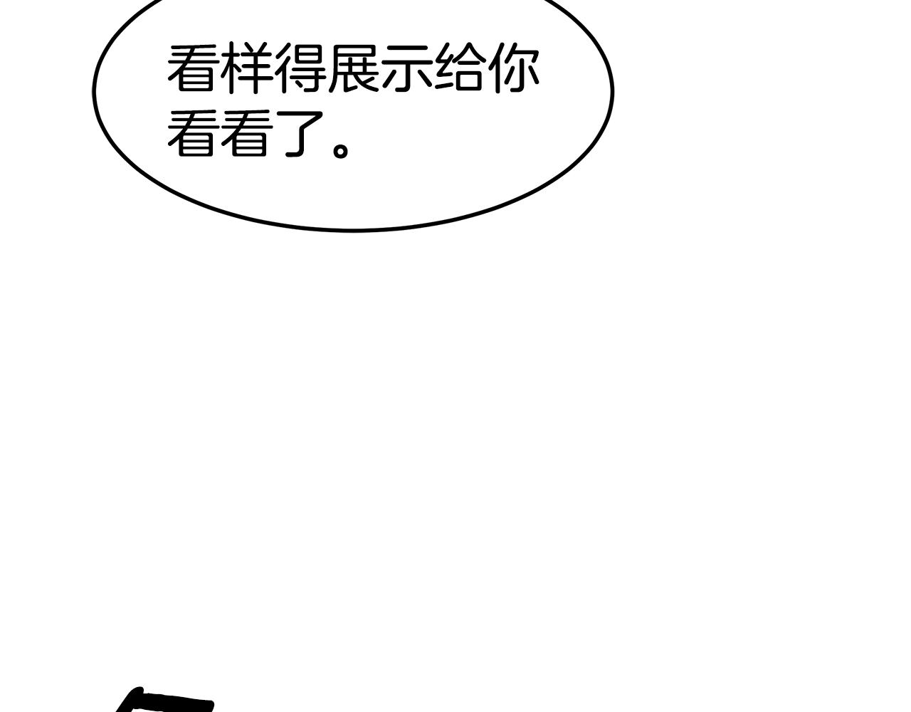 第38话 魔力大涨117