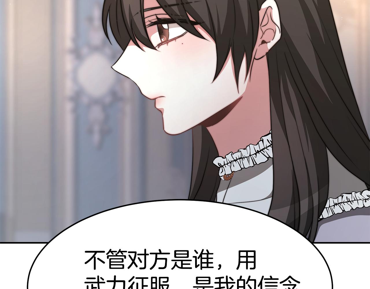 第16话 跟着心走150