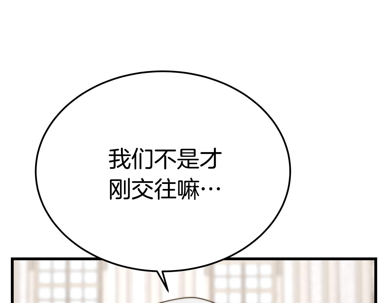 第14话 求婚73