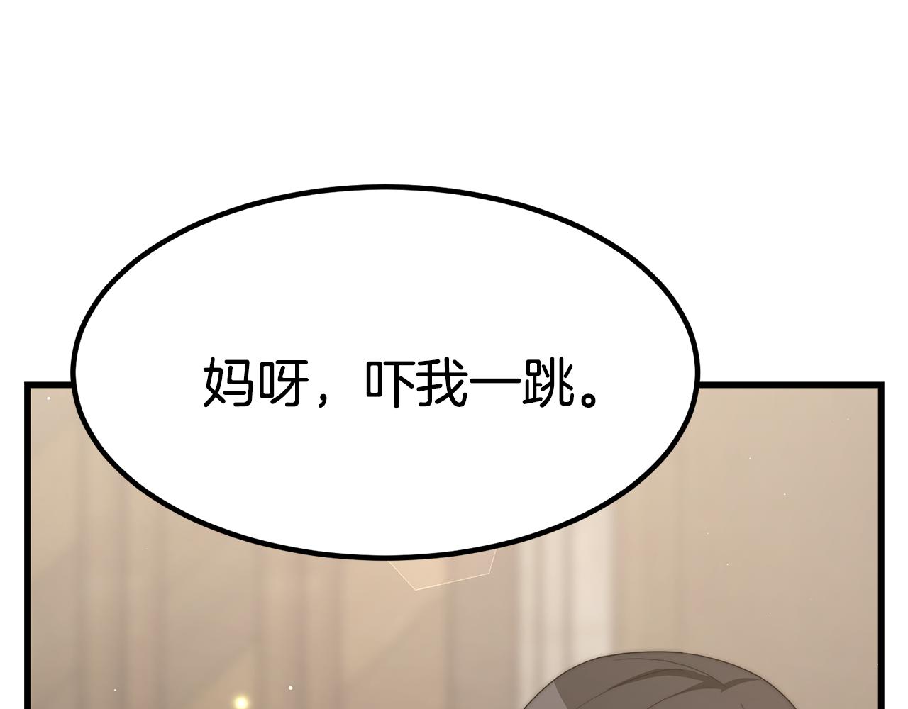 第28话 偶遇“同乡”202