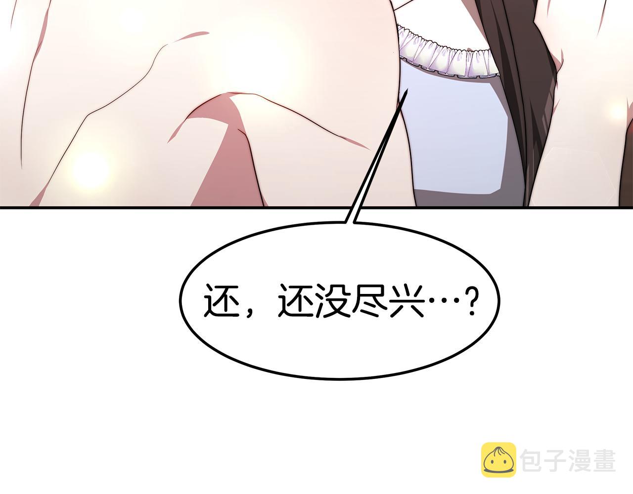 第37话 玩火163