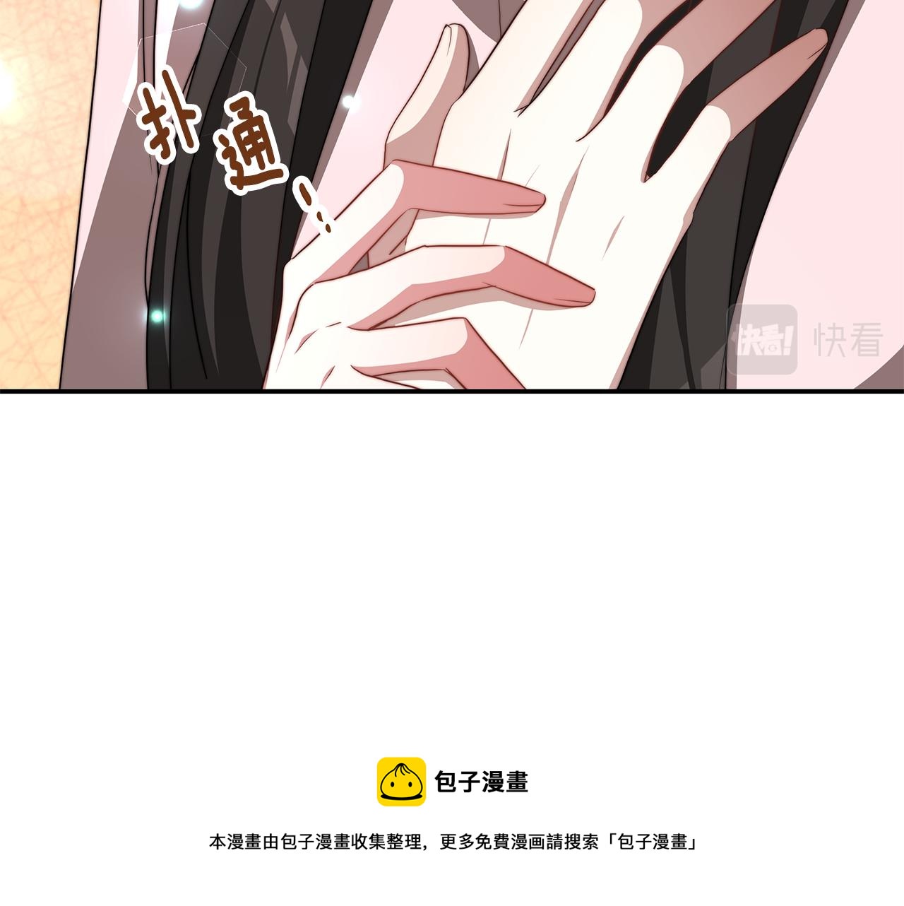 第49话 怀孕70