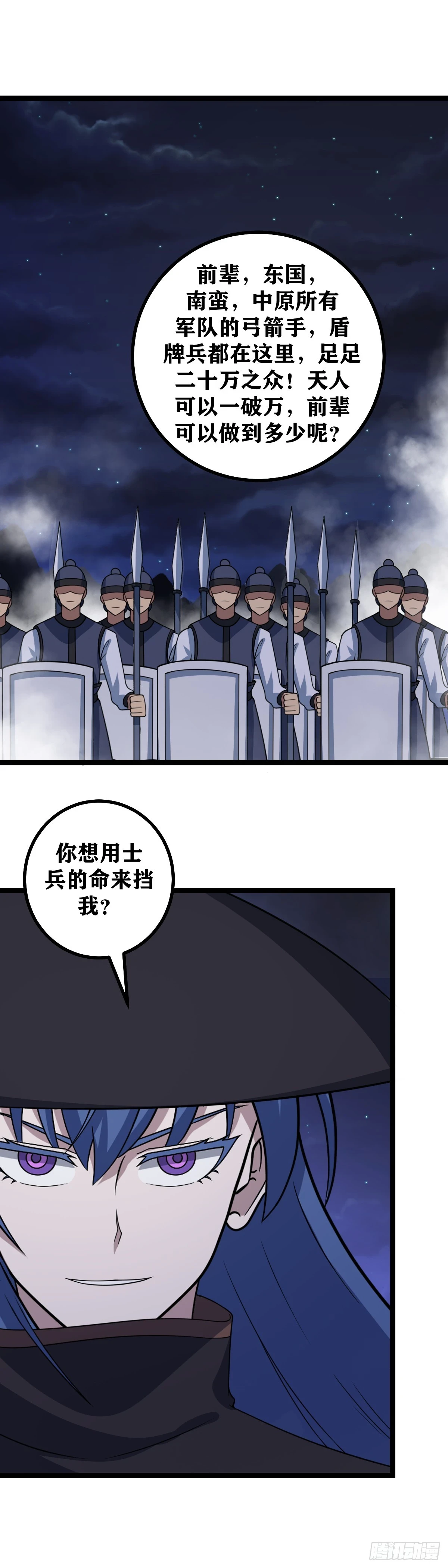 613-人生难得糊涂2