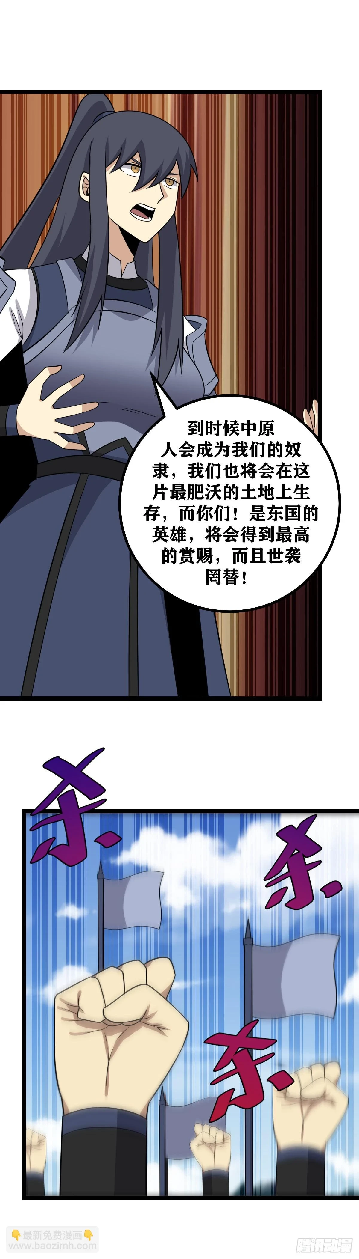 590-陛下这是疯了吗？2