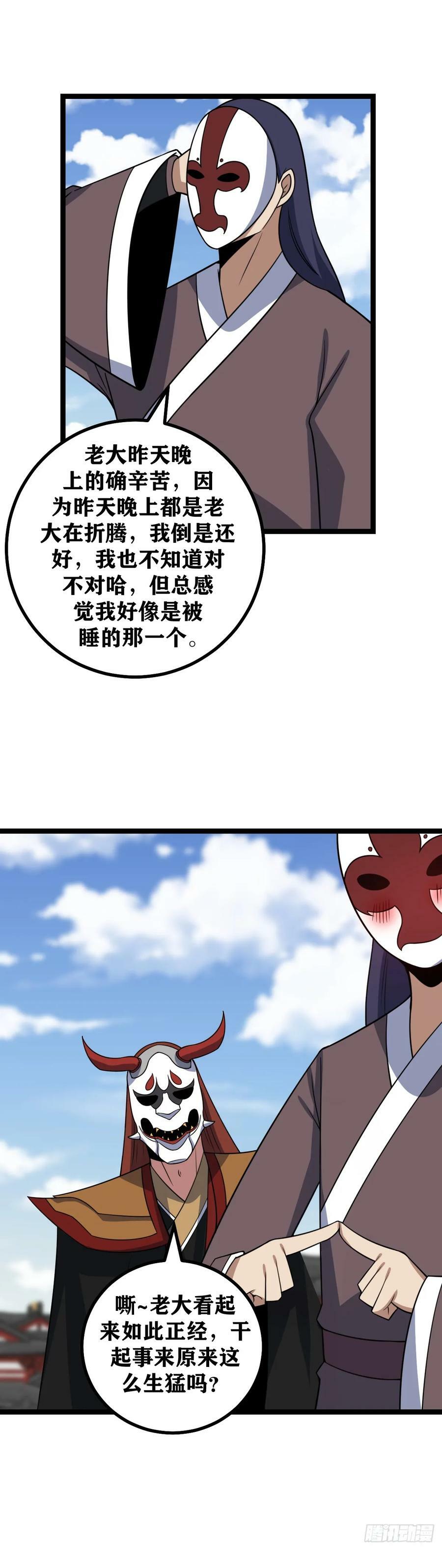 641-我真的是第一次7