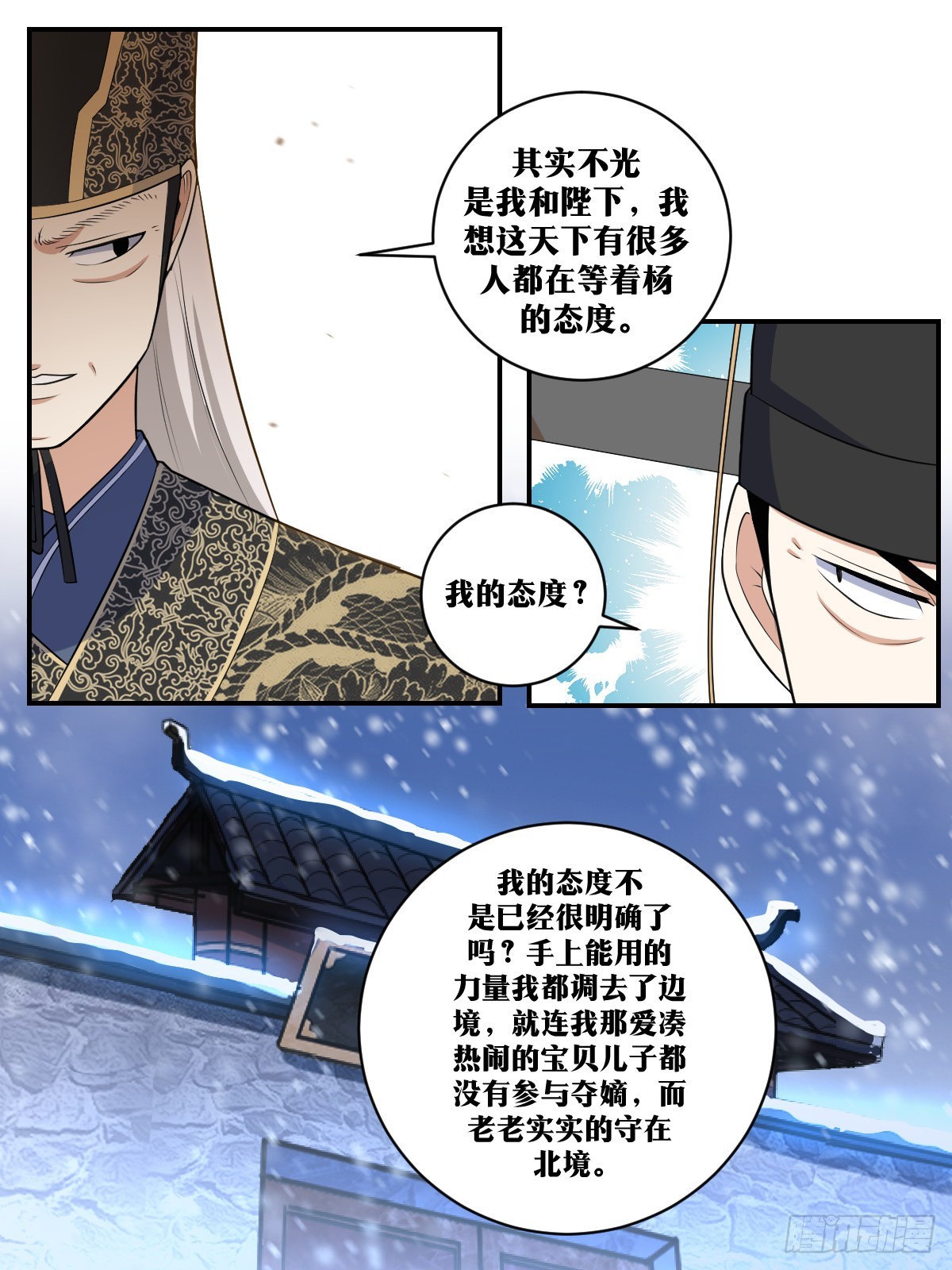 329-多多益善12