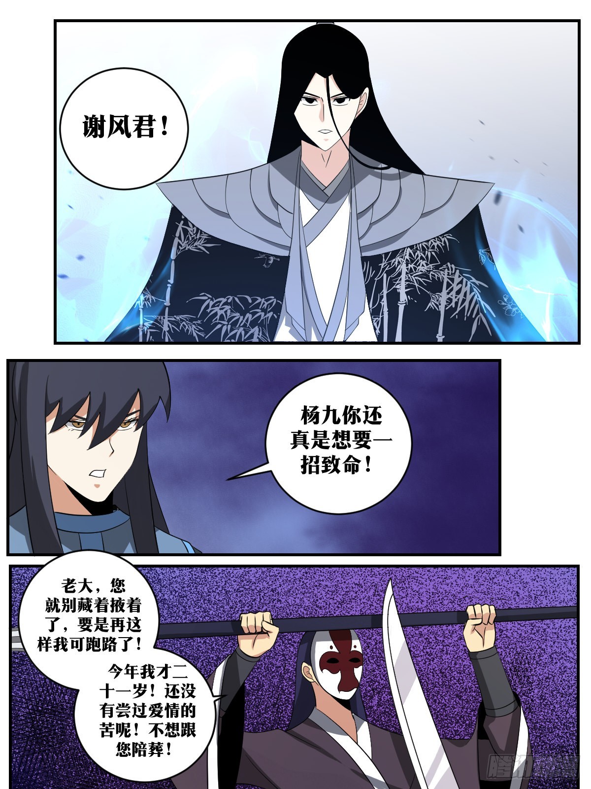 405-你够资格了！1
