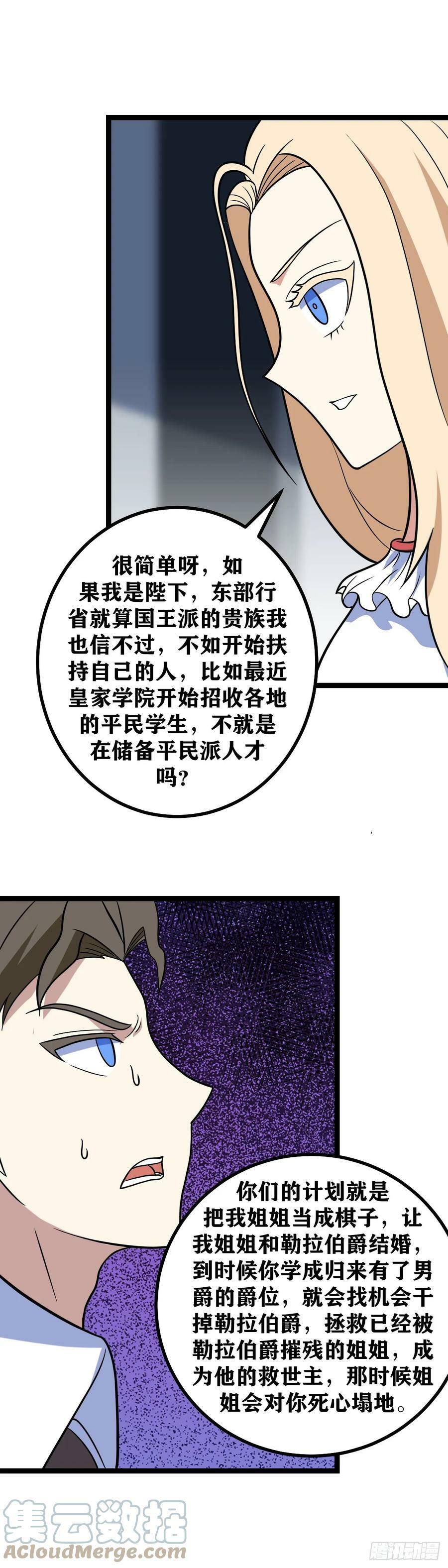 666-杰克哥哥靠近点10