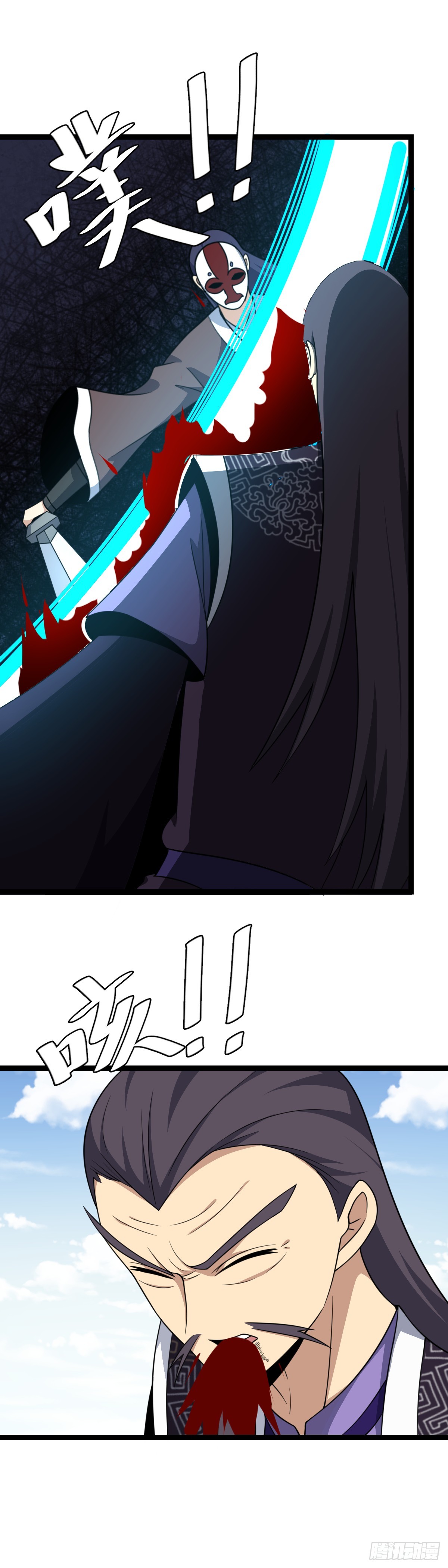 527-师兄，你该跟着师父去的12