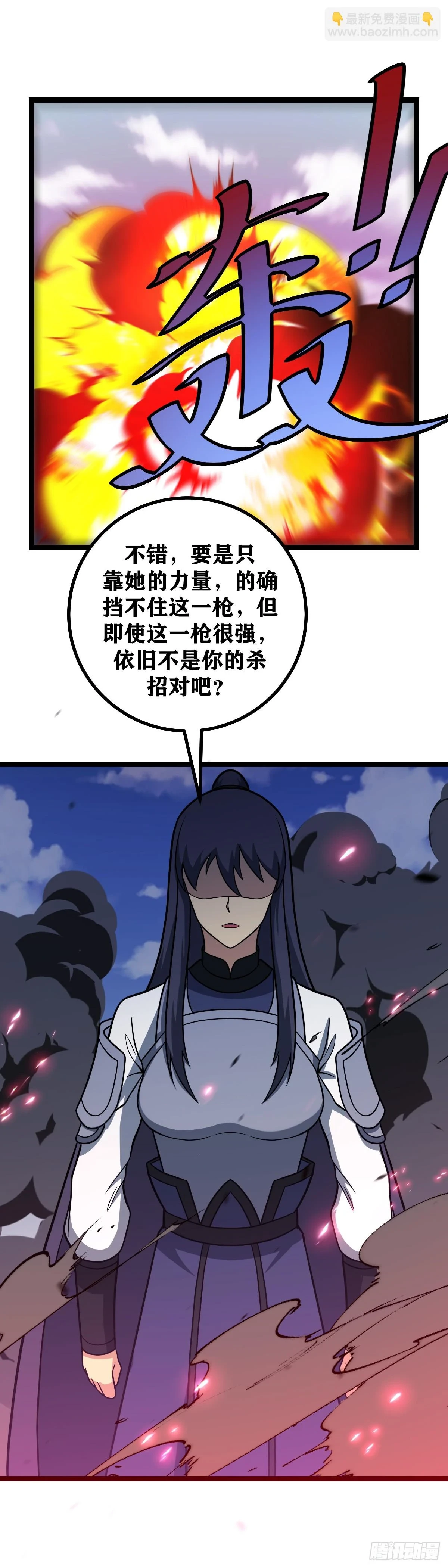 591-为了你，连命都不要了7