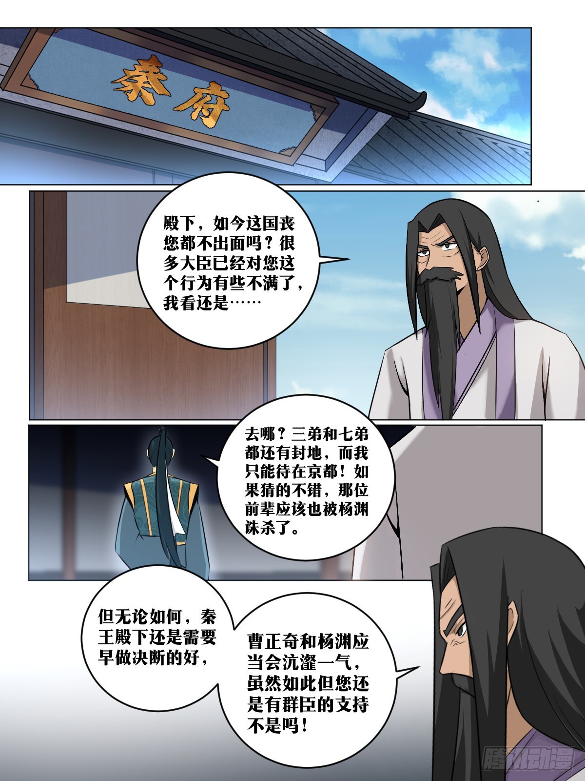 241-棋差一招5